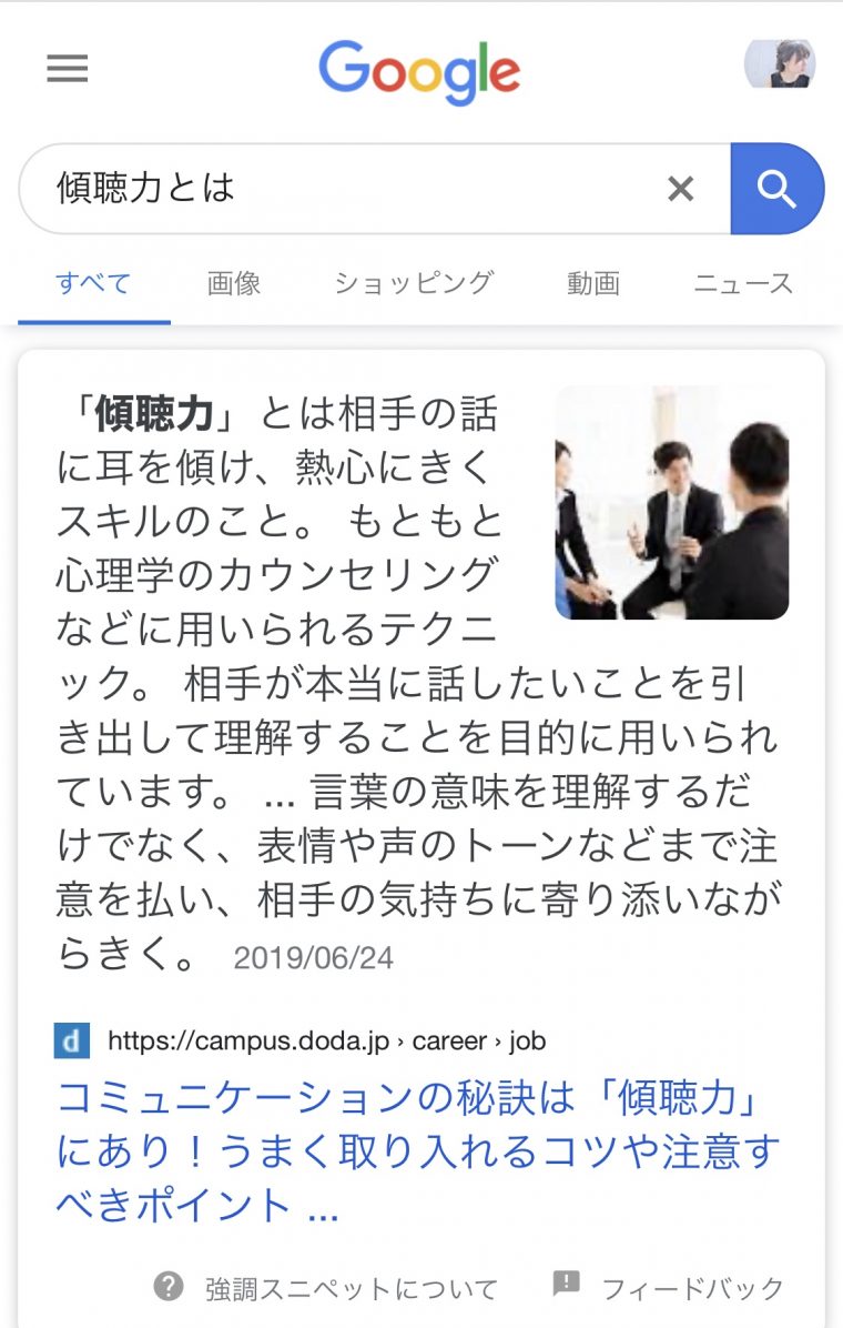 美容師がガチで教える 美容室で失敗しないオーダーの仕方 もう都内まで行かなくていい 千葉でおすすめな美容師 美容室