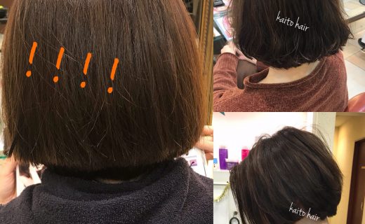 ショートカットの種類を美容師がわかりやすく説明する もう都内まで行かなくていい 千葉でおすすめな美容師 美容室